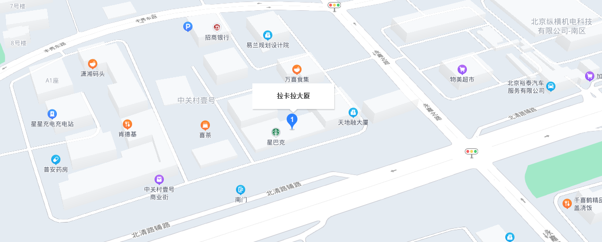 拉卡拉大厦