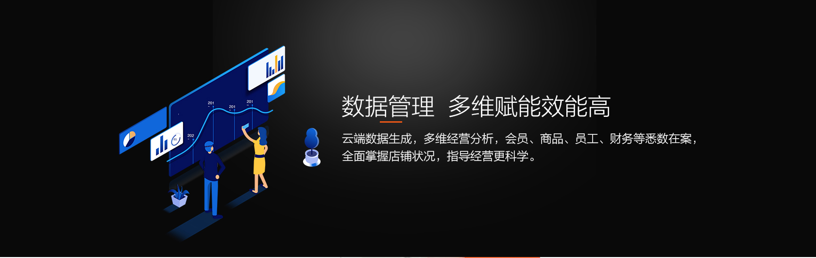 拉卡拉收银一体机