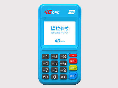 拉卡拉电签机